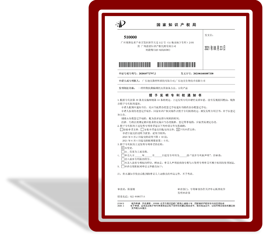 1626833630690358.png 微信圖片_20210721101345.png