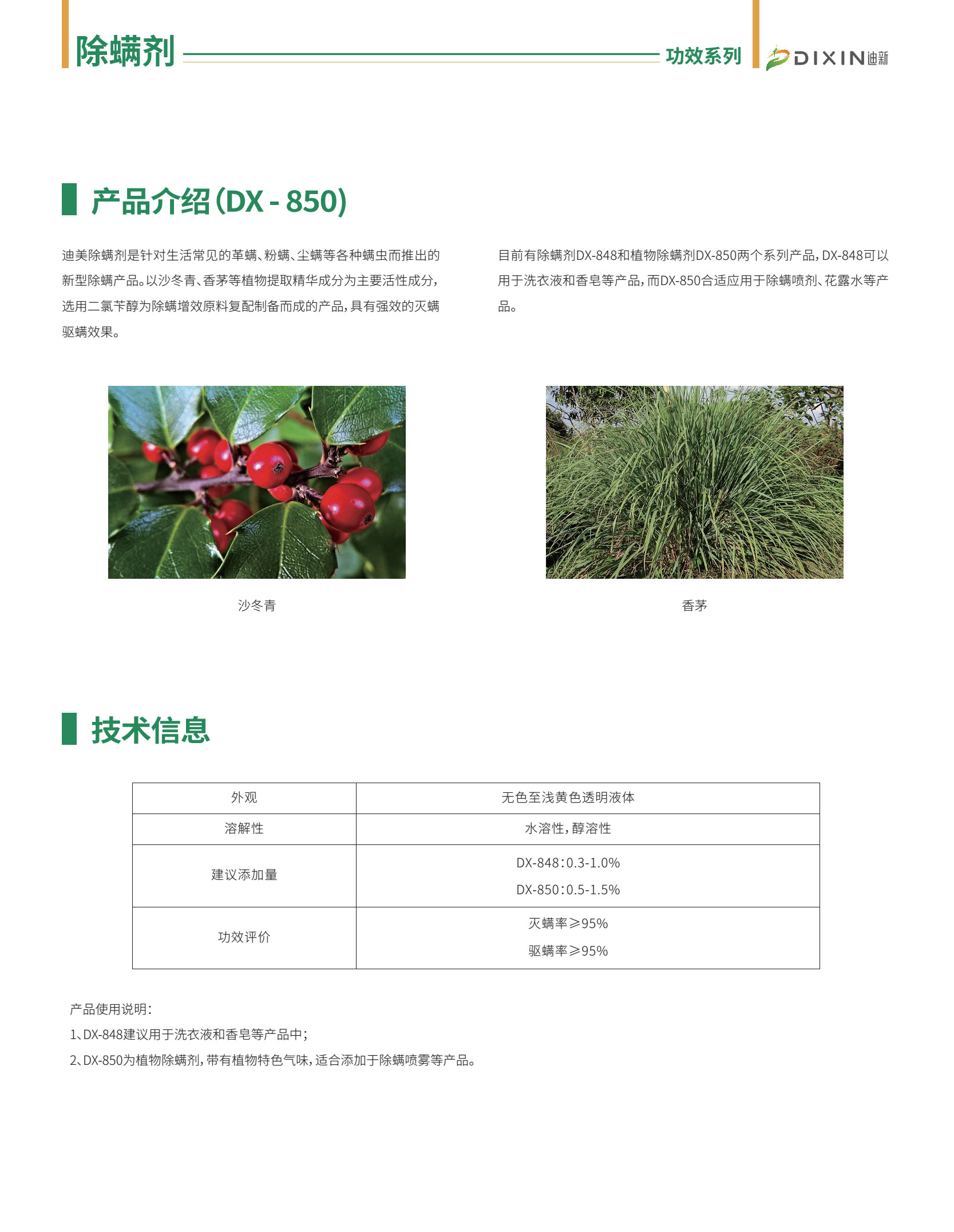 1675302879208686.jpg 850.jpg