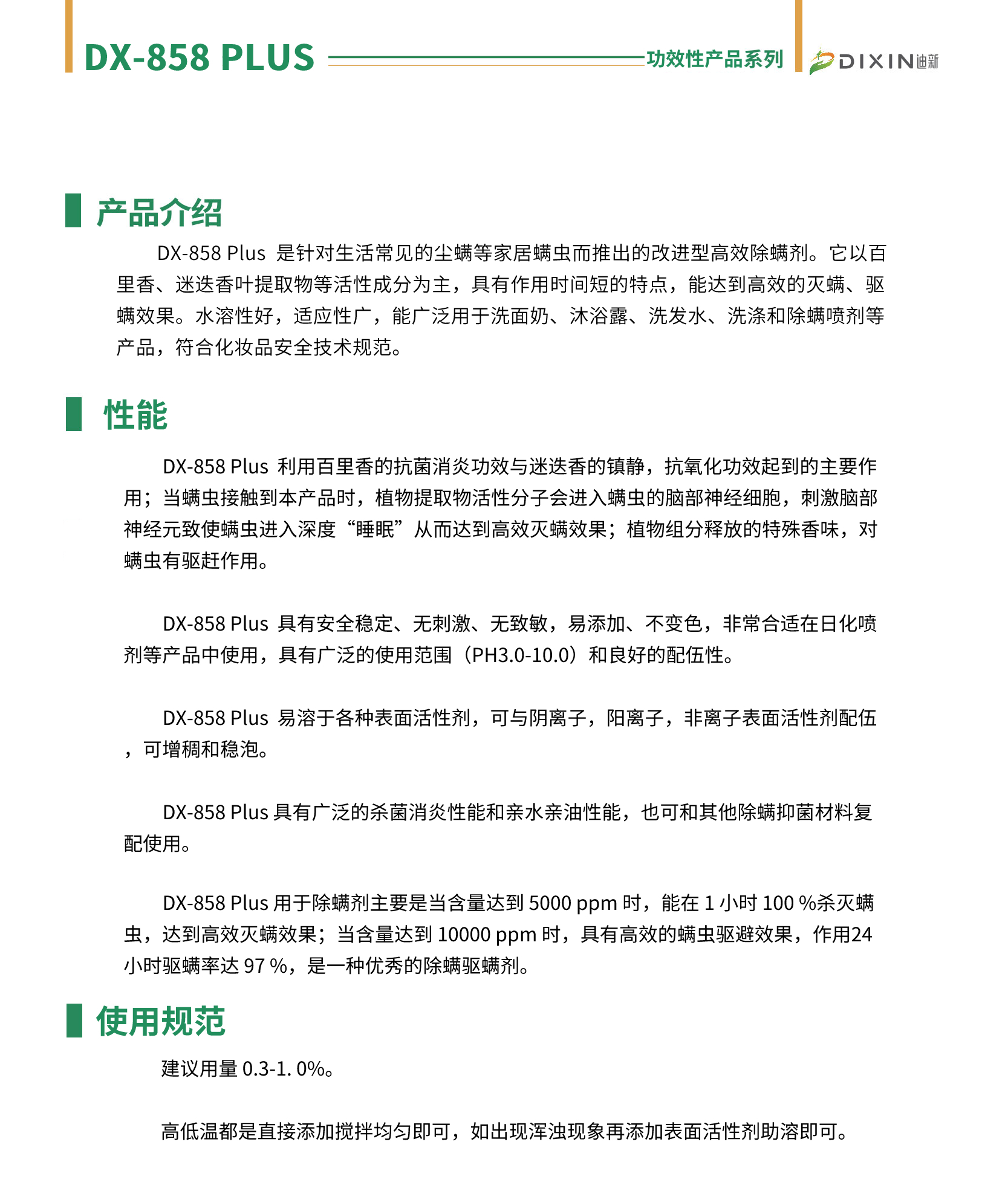 1675303556125481.jpg 858p.jpg