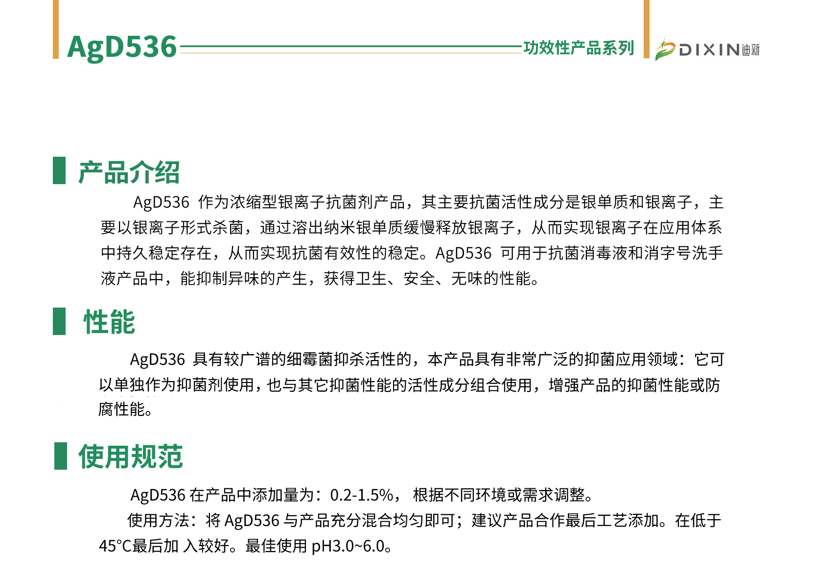 1675303810111131.jpg 536.jpg