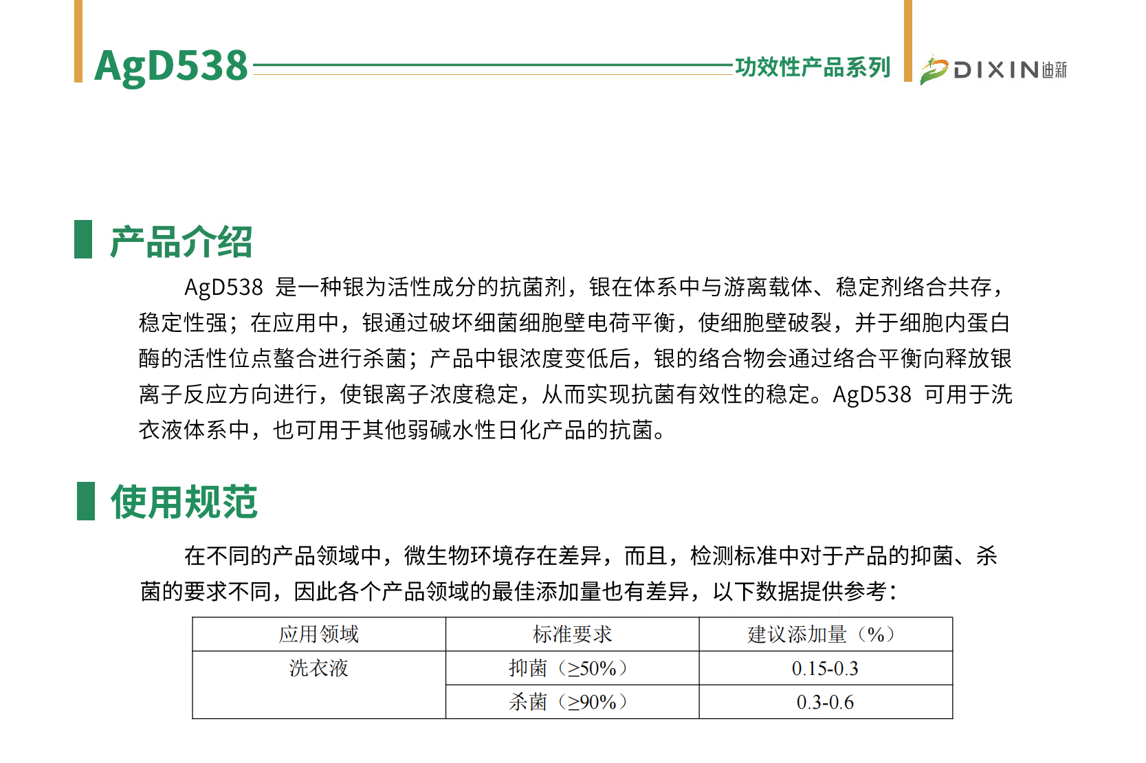 1675303842112192.jpg 538.jpg