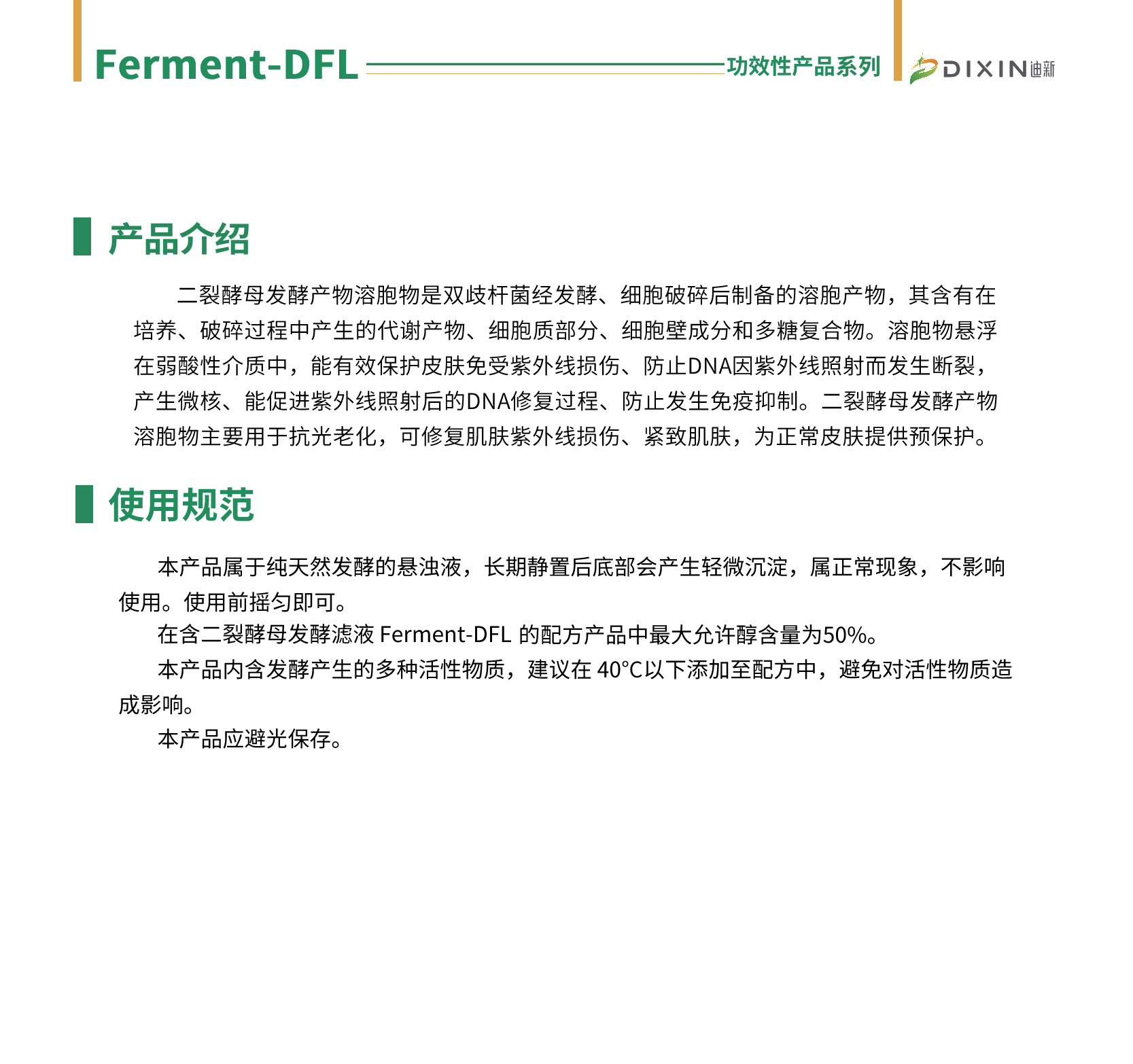 1675303920772716.jpg DFL (1).jpg