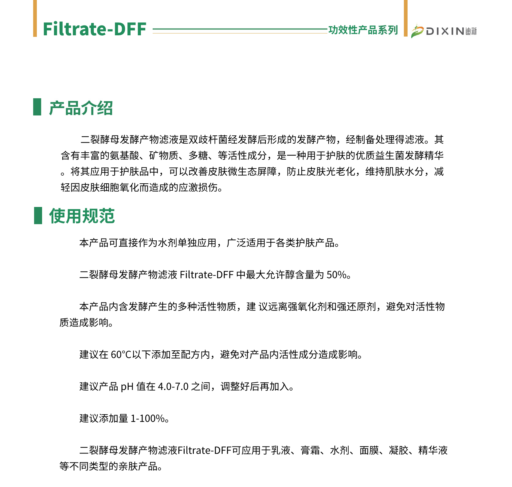 1675303948206669.jpg DFF.jpg