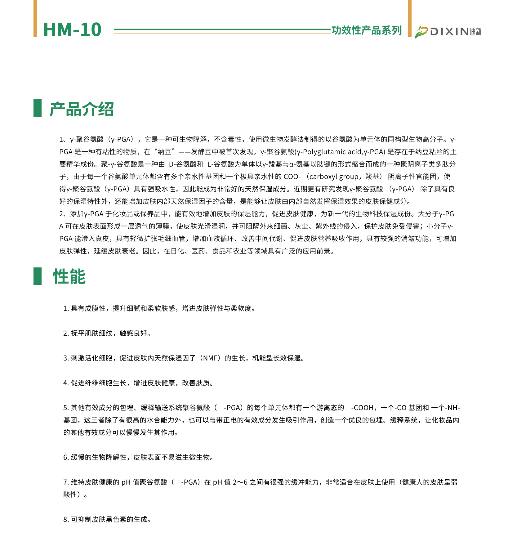 1675303991235262.jpg hm10.jpg