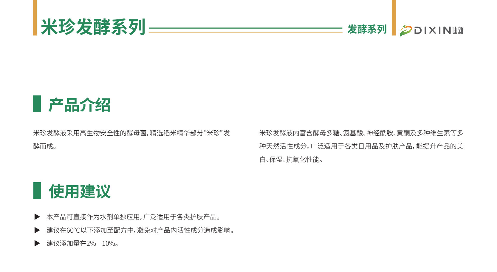 1675304078190382.jpg 米珍.jpg