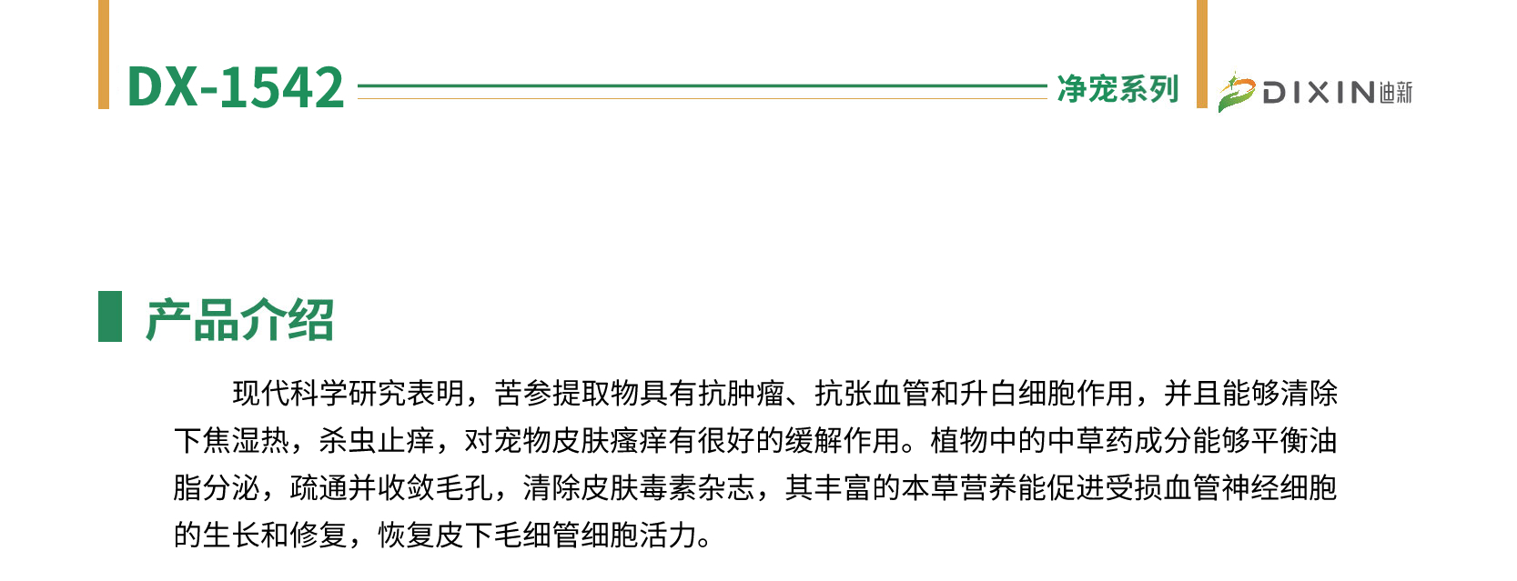 1675304348299461.jpg 1542.jpg