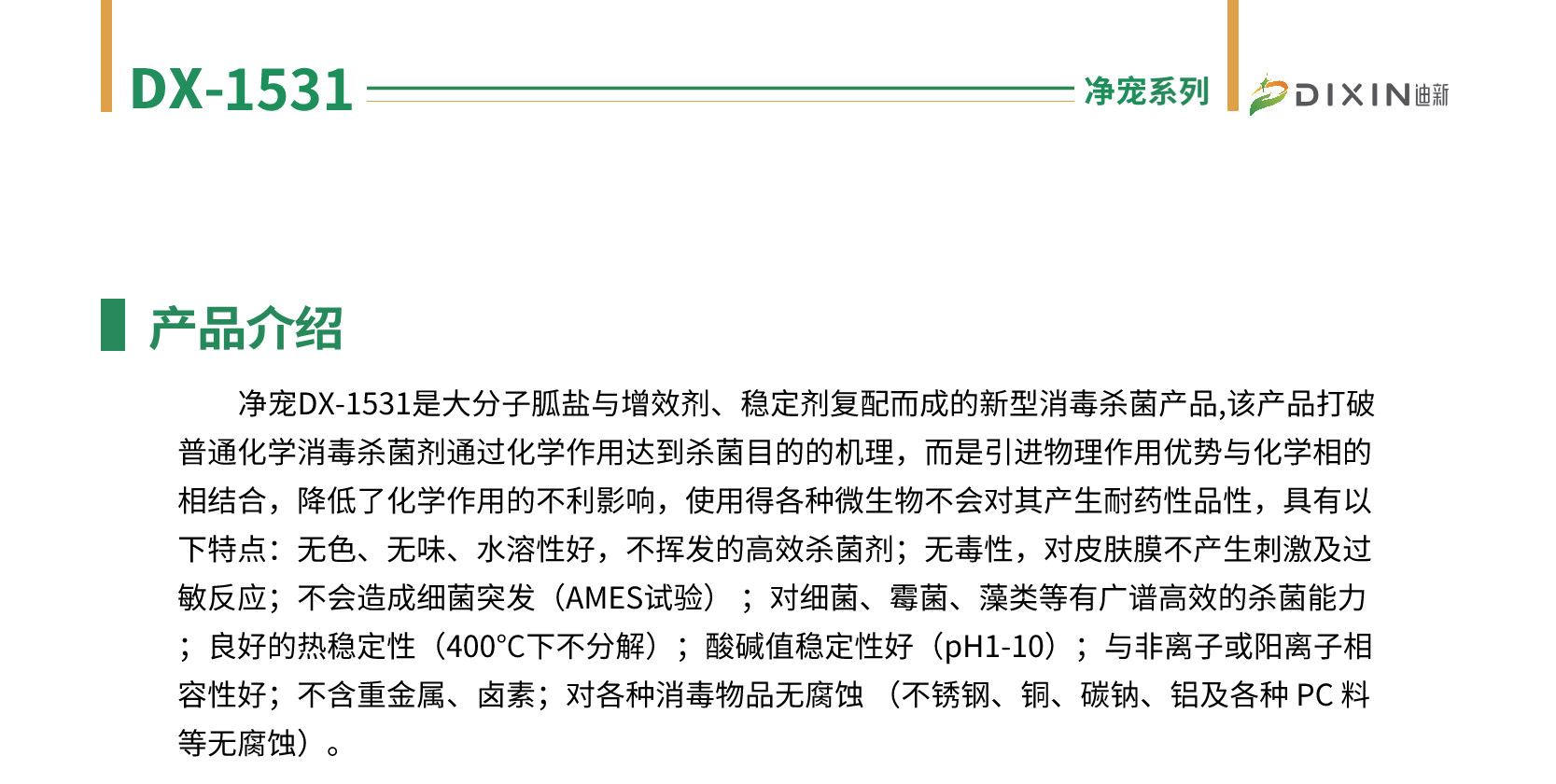 1675304496157191.jpg 1531.jpg