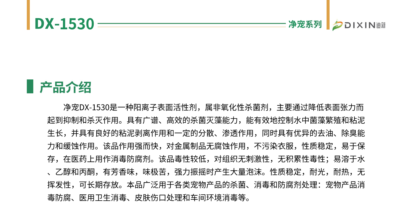 1675304517112226.jpg 1530.jpg