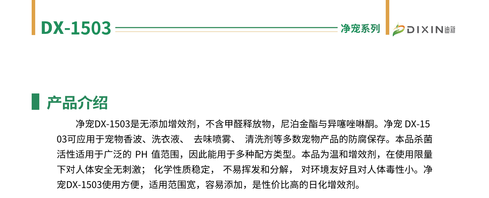 1675304636303932.jpg 1503.jpg