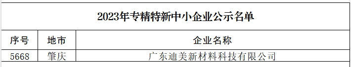 1711508602762118.jpg 微信截圖_20240103125116.jpg