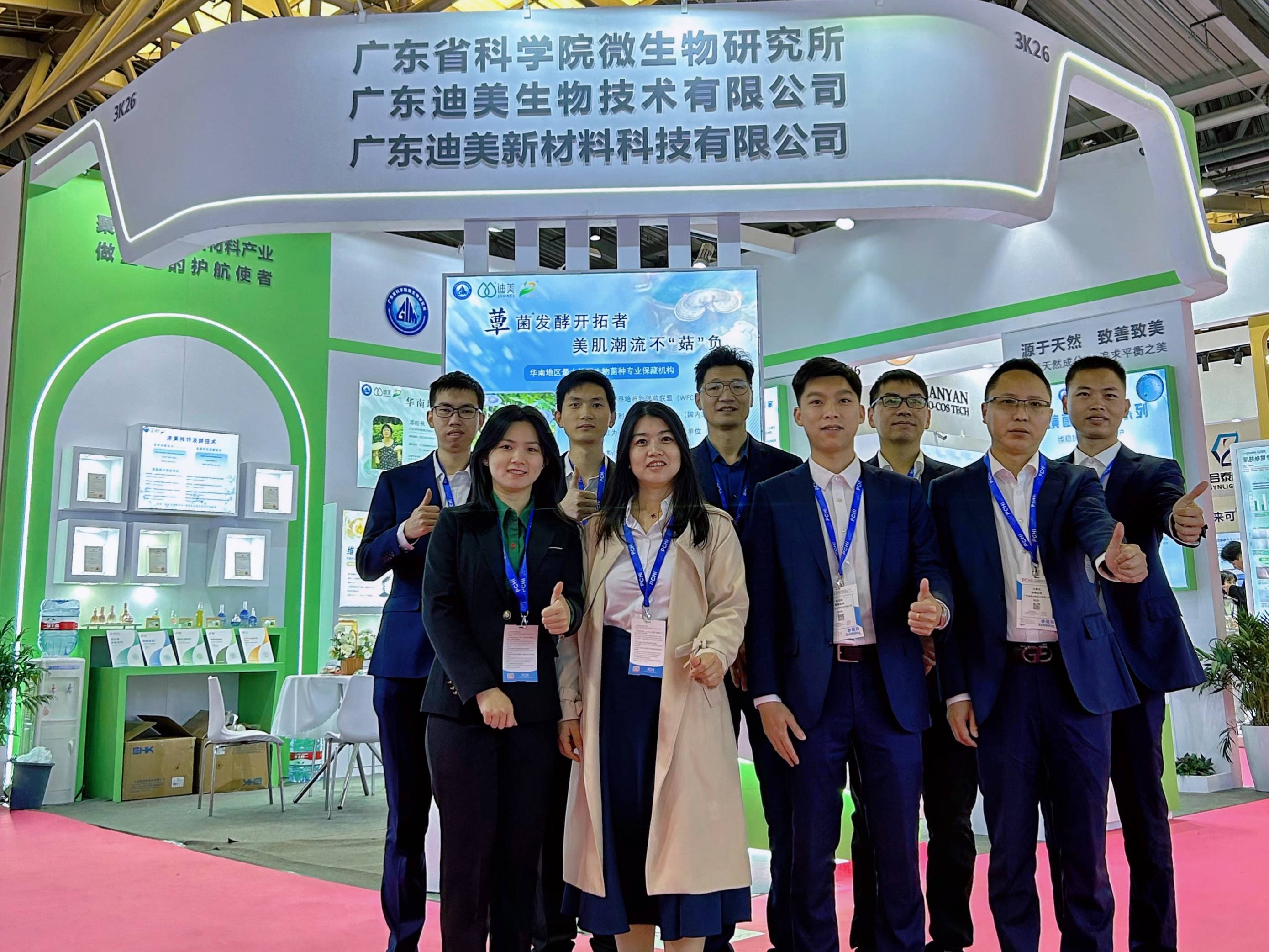 1711510332134562.jpg 合照1(1).jpg