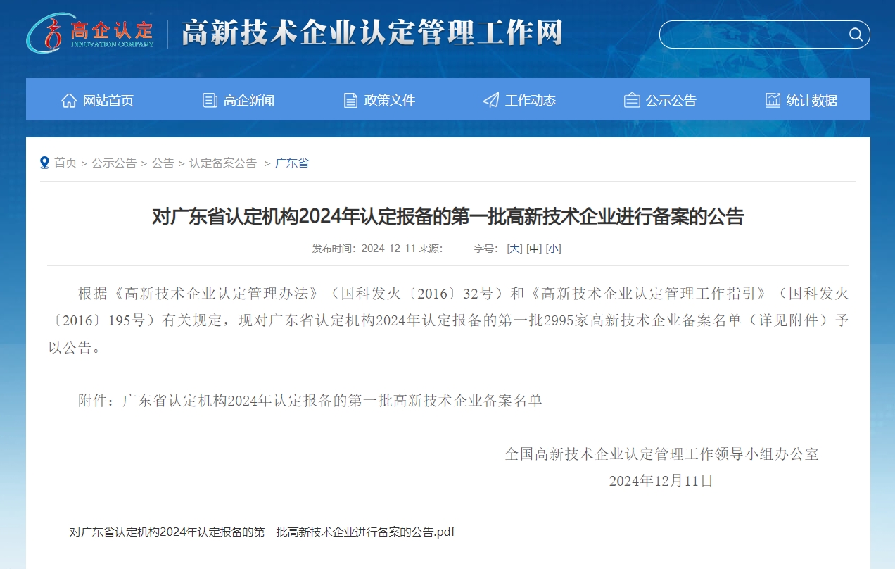 1735874845255326.png 迪美.png