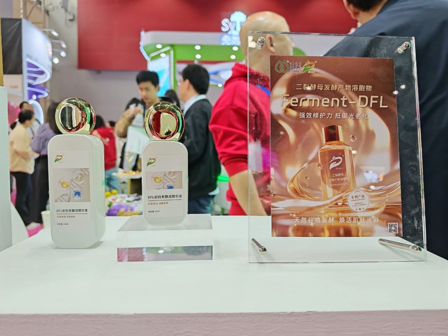 1750841967241361.jpg 微信圖片_20250624162448.jpg