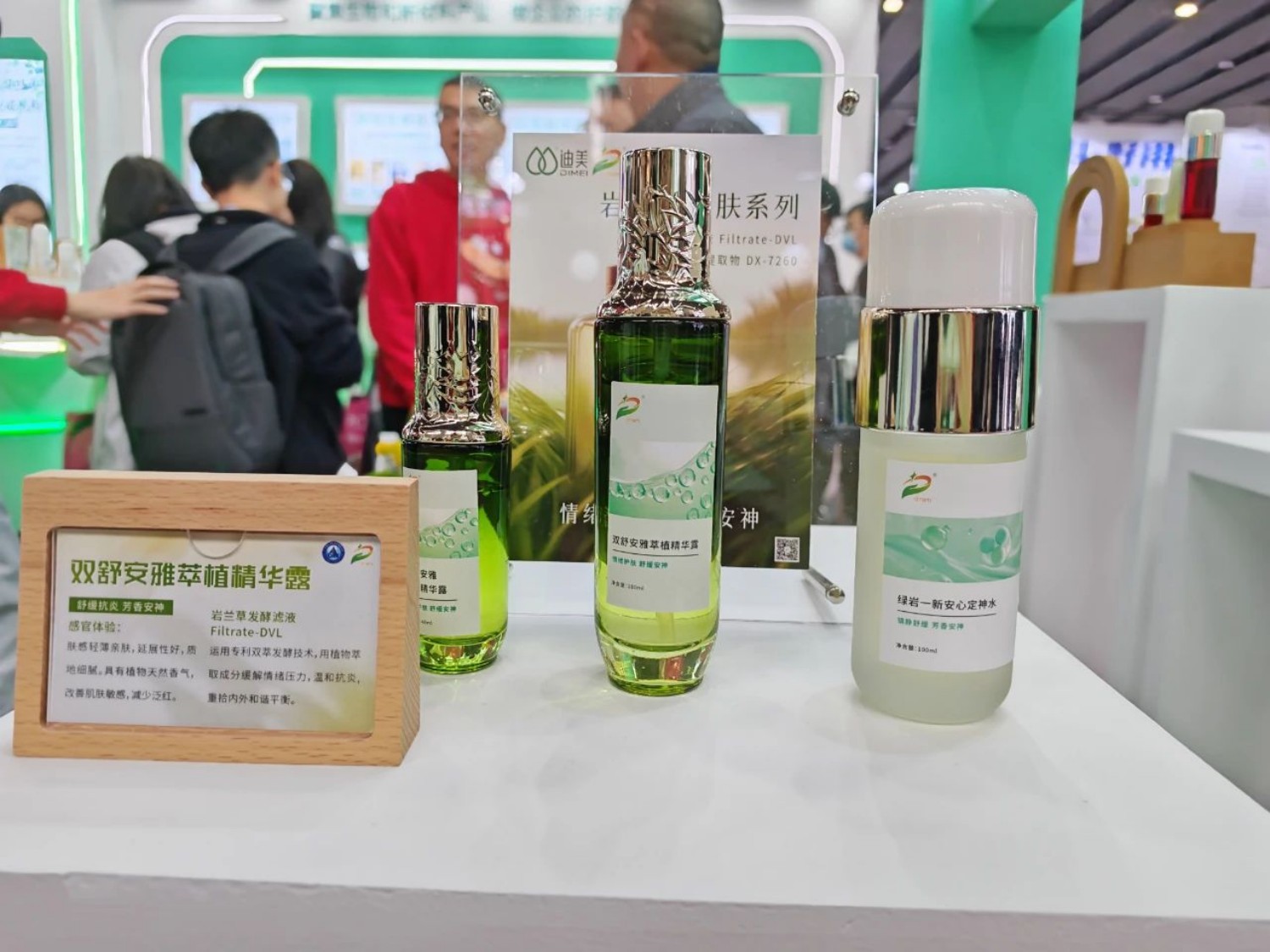 1750907051245141.jpg 微信圖片_20250624162500.jpg