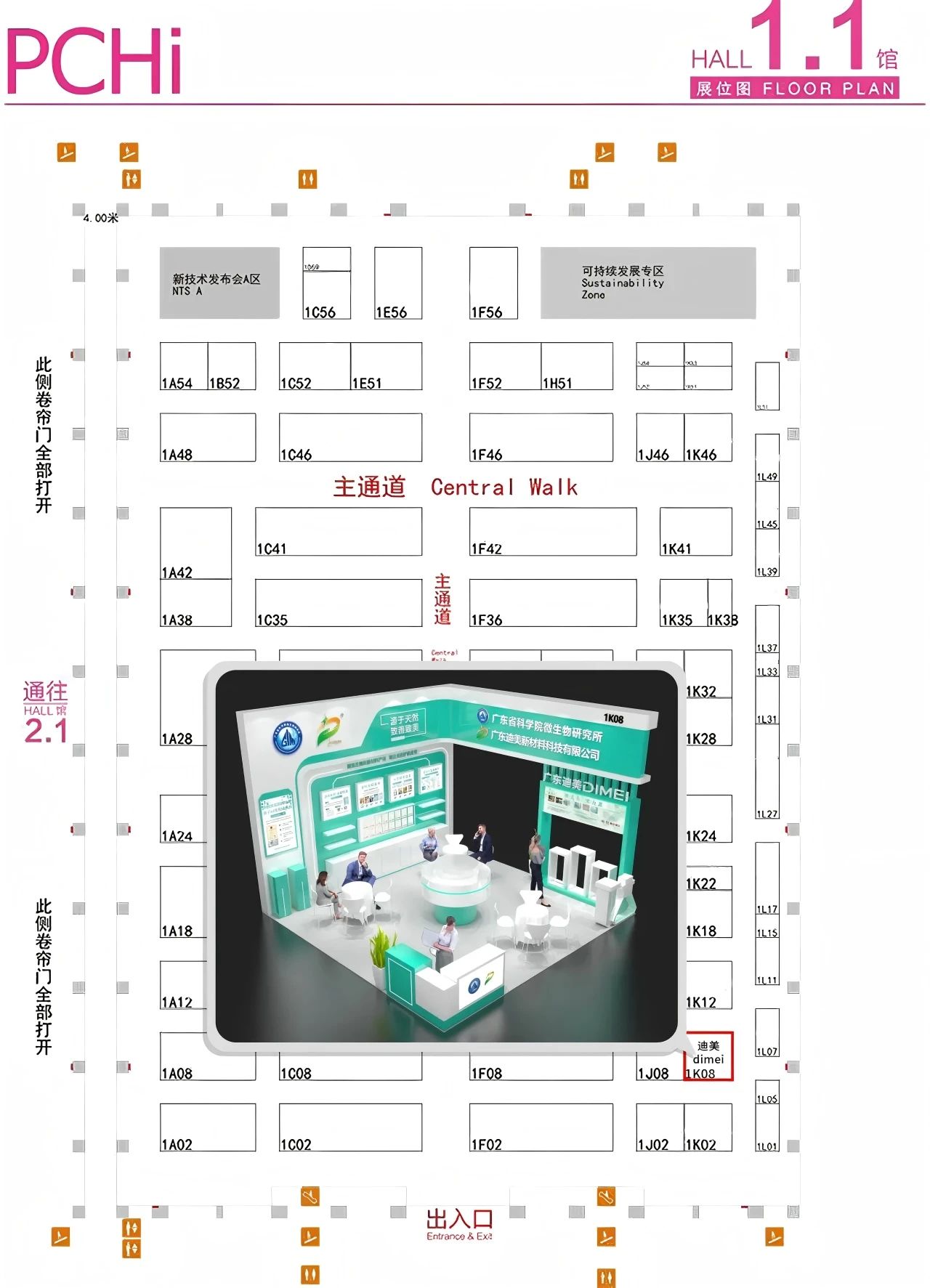 1750907476177281.jpg 微信圖片_20250624162511.jpg