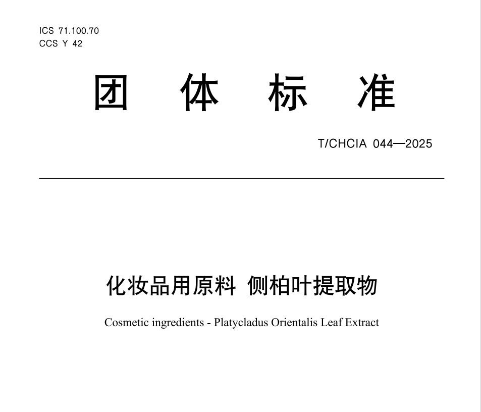 1751534452156771.png 微信截圖_20250519151521.png