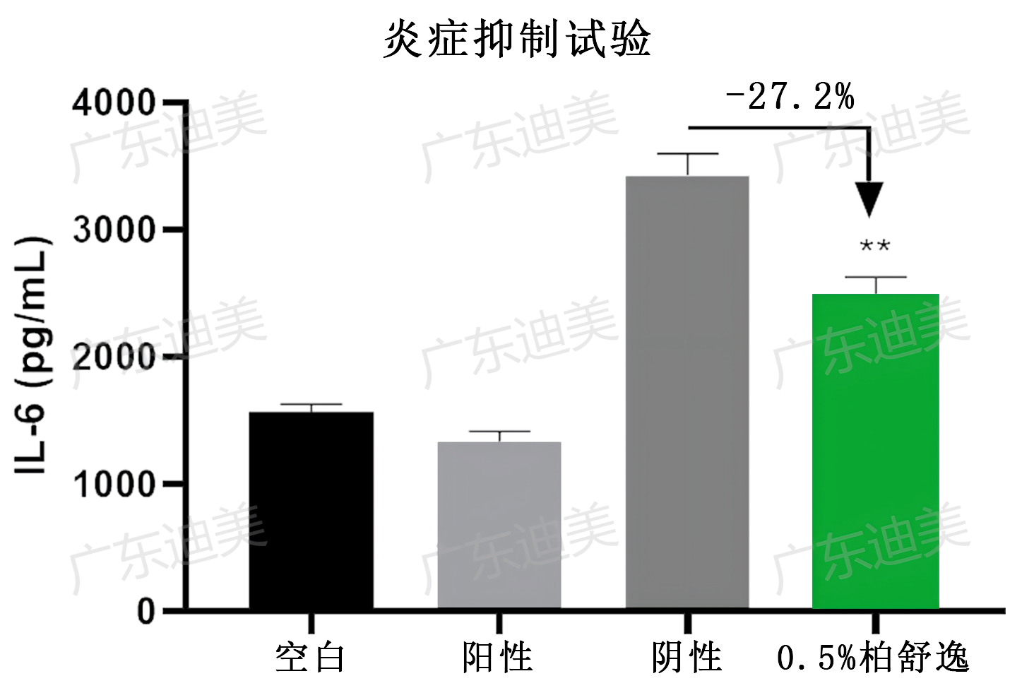 1751534592145996.png 圖片4(1).png