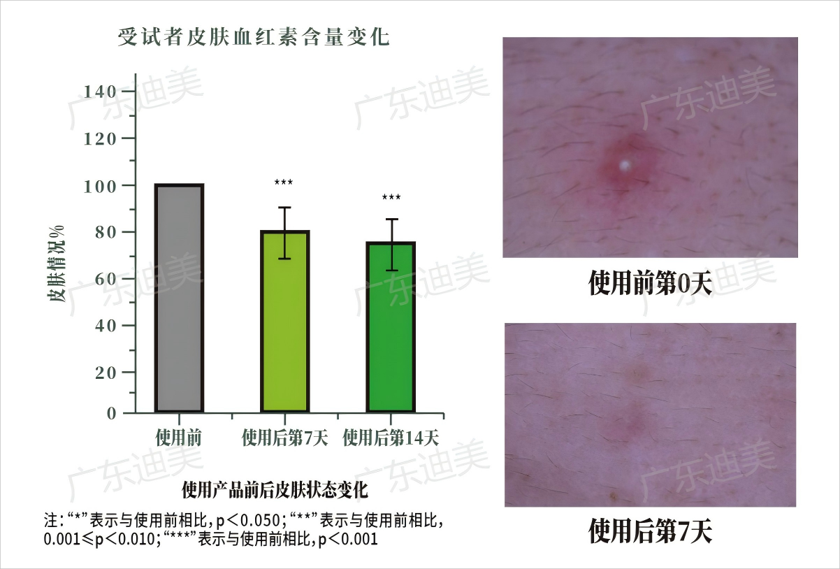 1751593154248102.png 微信截圖_20250527161213(1).png