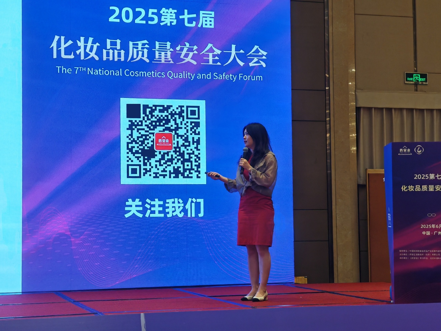 1751593924118491.jpg 微信圖片_20250618155047_副本(1).jpg